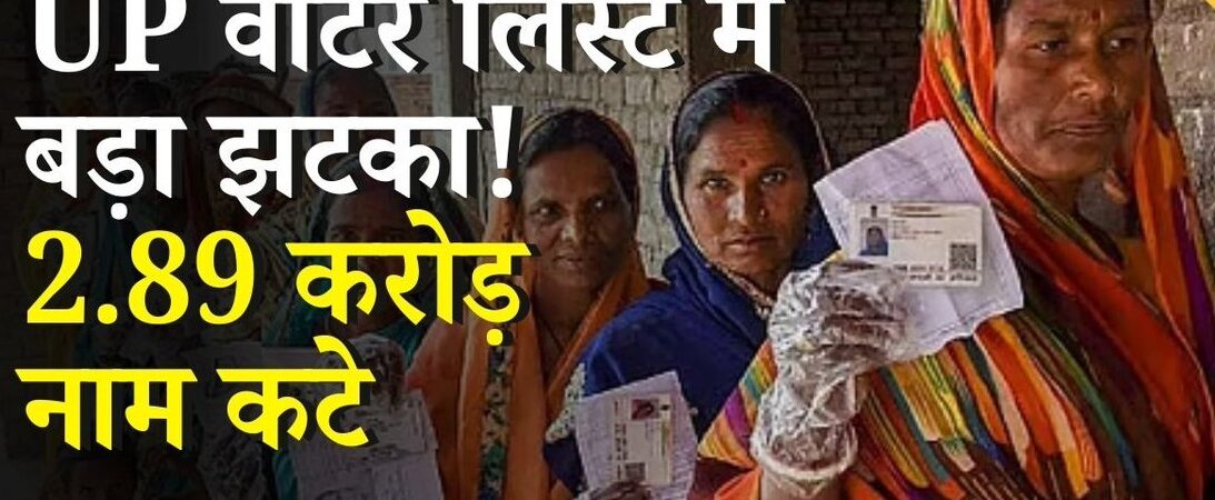 यू पी के लिए वोट के सारे आंकड़े